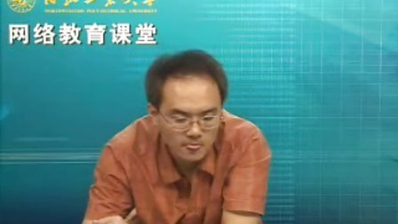 网络安全