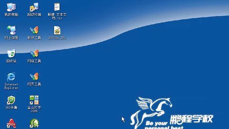 CISCO路由器交换机配置教程