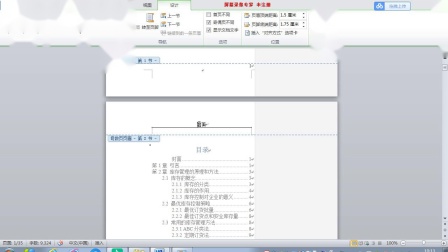 云飘课堂：大学计算机基础实验指导