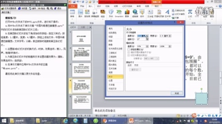 大学计算机基础模拟练习系统