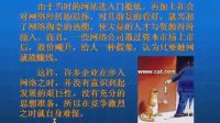 电子商务