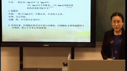 内科学
