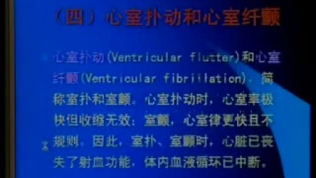急诊医学