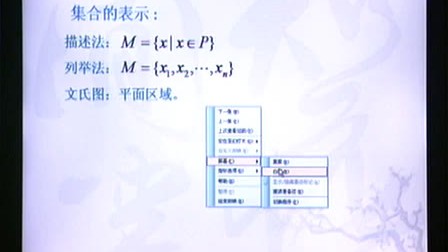 高等数学 上