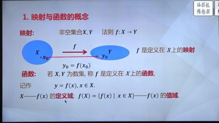 文科高等数学