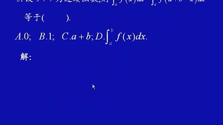高等数学（微积分）