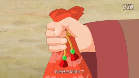 中华美德教育故事系列动画片（全20集）