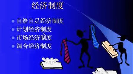 宏观经济学
