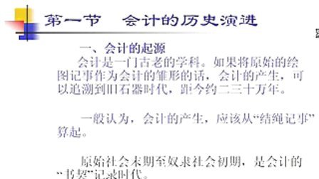 高级财务会计