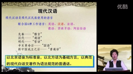大学语文（北京）（奥鹏教育）