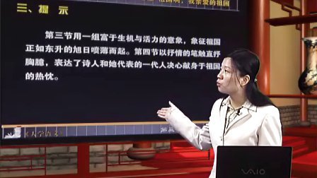 大学语文