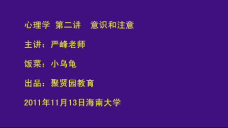 教育心理学