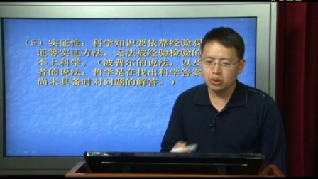 社会学概论（奥鹏教育）