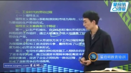 社会学概论