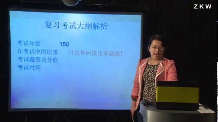 专升本大学语文