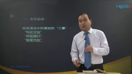 大学语文(自学考试)
