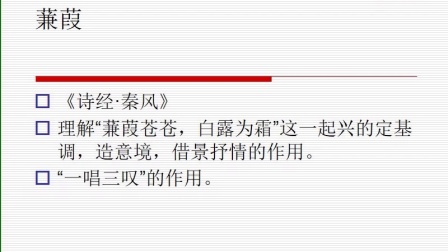 大学语文（奥鹏教育）