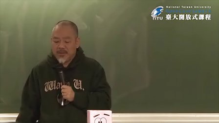 爱情社会学
