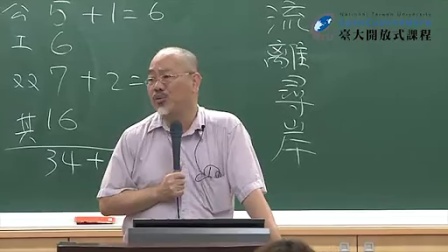 社会学