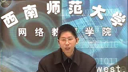 高等有机化学