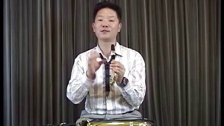 从零起步学萨克斯