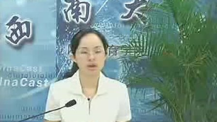 非营利组织会计