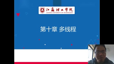 Java面向对象程序设计