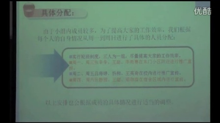 13级电子商务系网络营销策划与实践PPT演讲