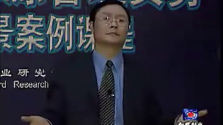 人力资源管理与实务全景