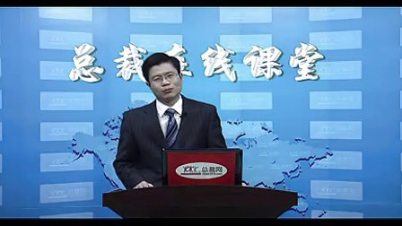 人力资源管理
