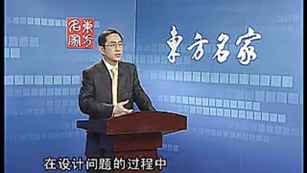 这样选人最有效教程