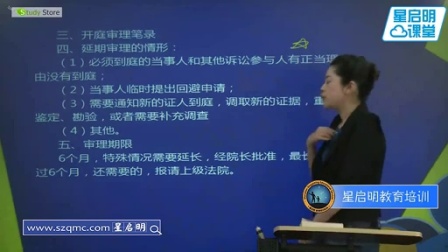  民事诉讼法学