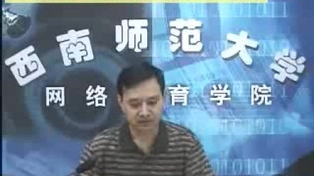 心理与教育测量