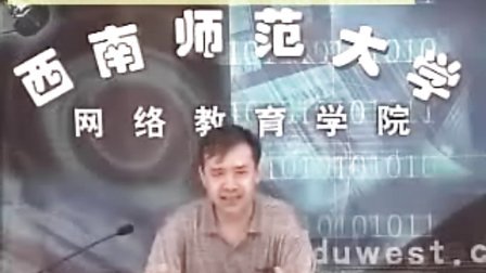 心理与教育测量学