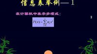数据结构与算法