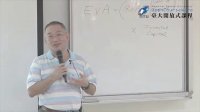 财务管理