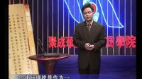 非财务经理的财务管理