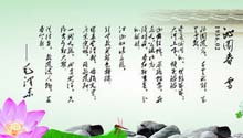中国新诗与中外文化