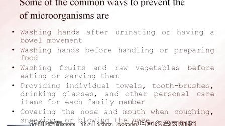 护理专业英语全套教程(二)