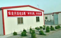 安全原理