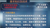 国家医师资格考试：口腔颌面外科学教程