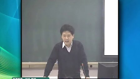 地震学原理与应用