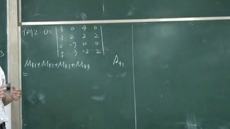 线性代数（2014版）
