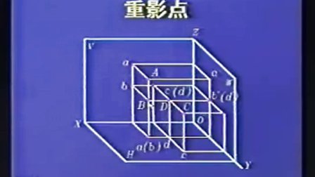 水利工程制图教程（实用版）