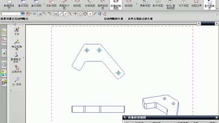 Simens UG NX 工程图制图视频