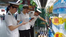 卫生监督学