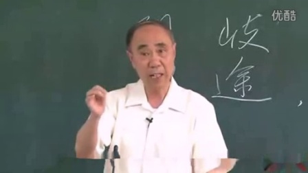 金匮要略