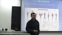 法医物证学