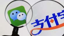 电子商务与支付
