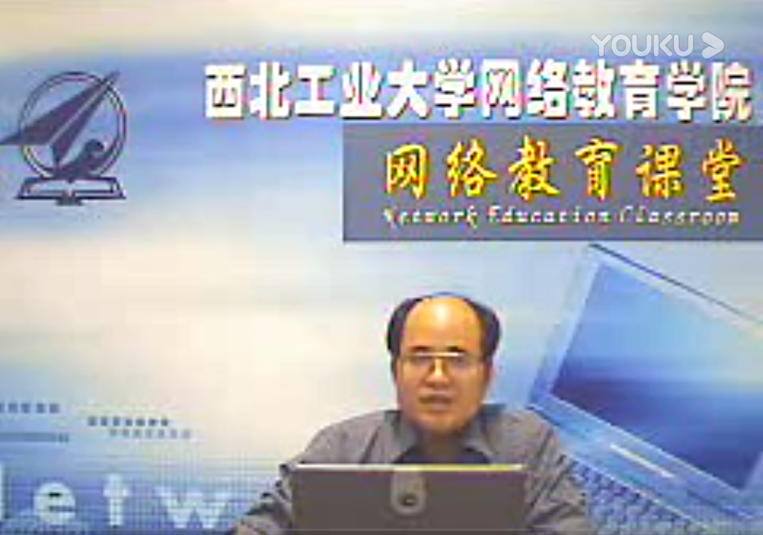 电路基础